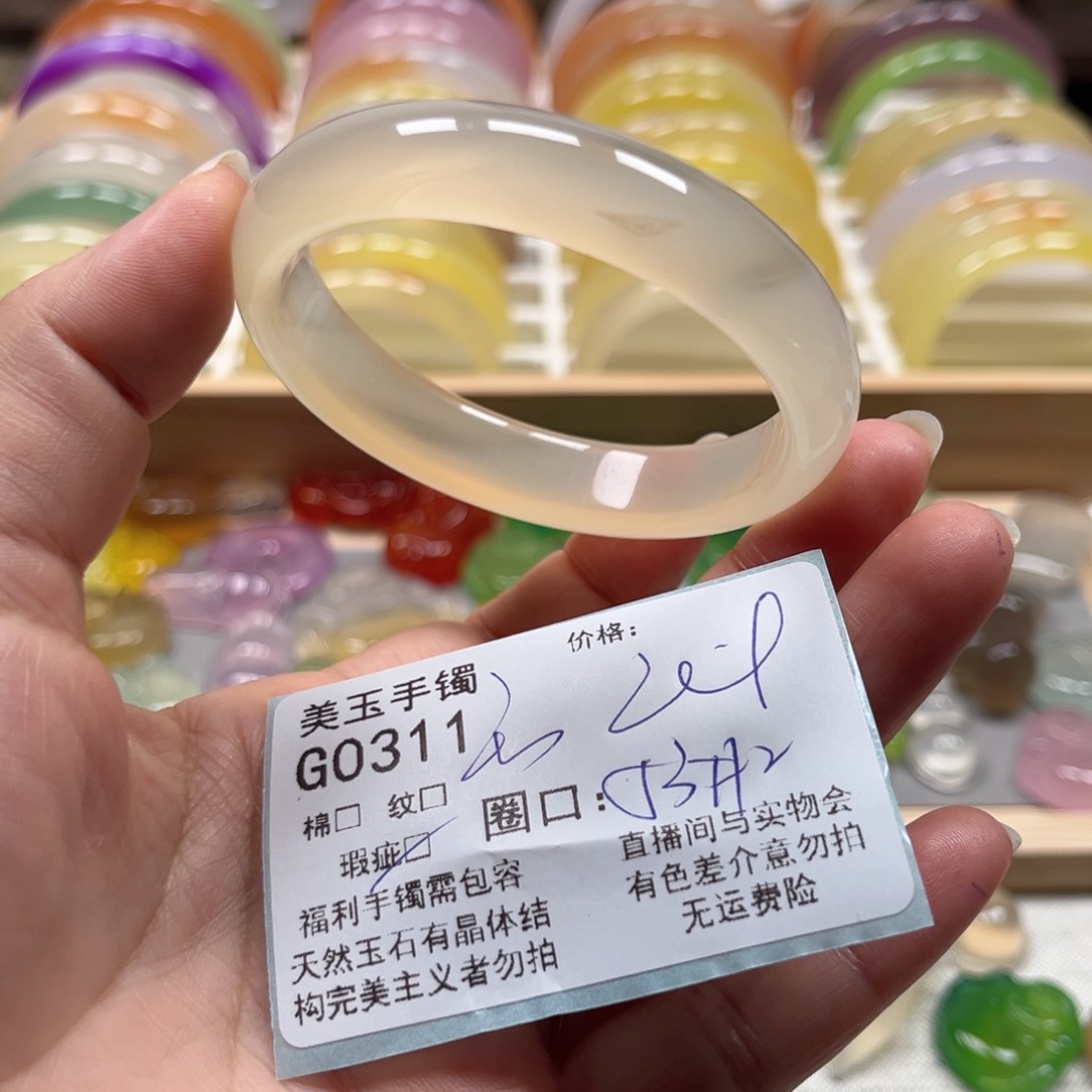 玛瑙/玉髓手镯未镶嵌0311