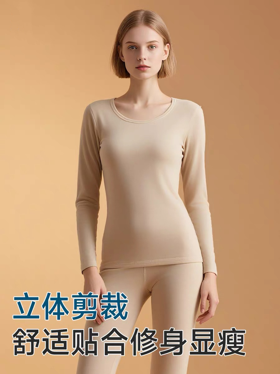 女款柔感彩棉保暖单秋裤