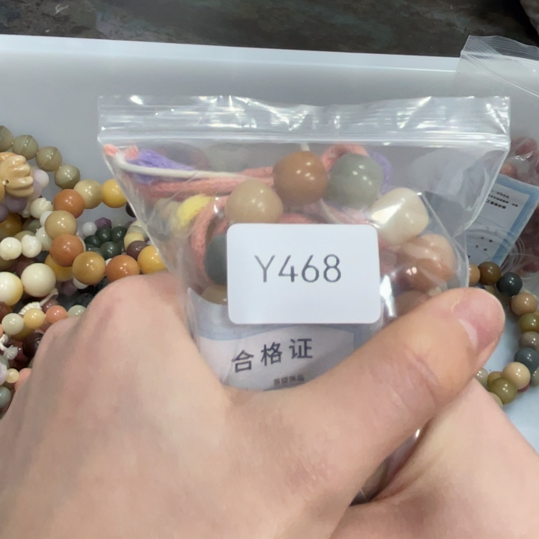 白玉菩提手串娇*Q手持x1Y468