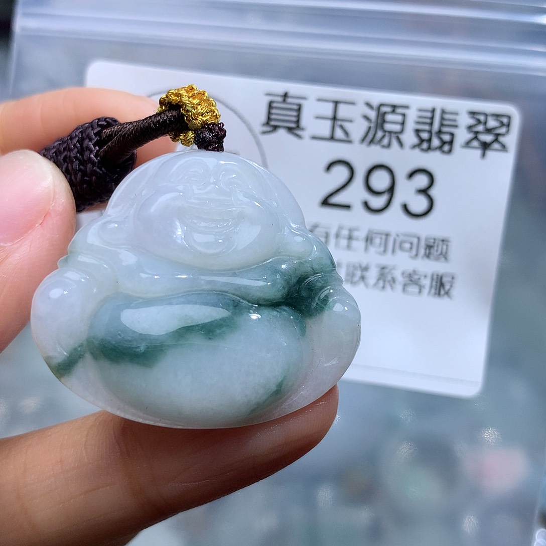 翡翠未镶嵌颈饰293。