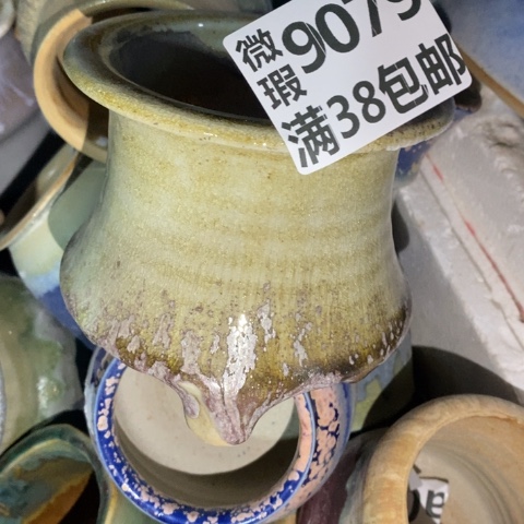 罐9079 微瑕38包邮景德镇陶瓷