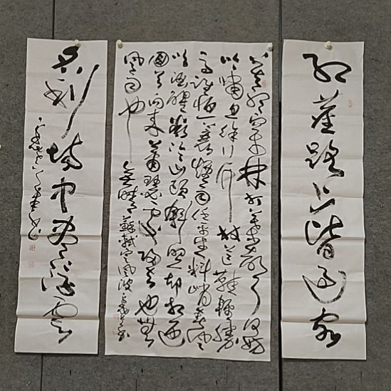 书法宋秉民。四尺整张。定风波配对联