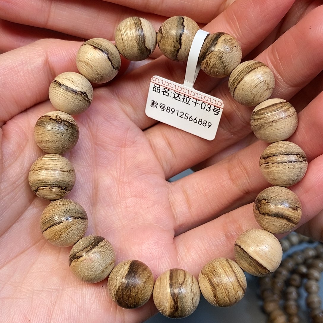 小***子手串沉香天然野达拉干1.3，11克，03