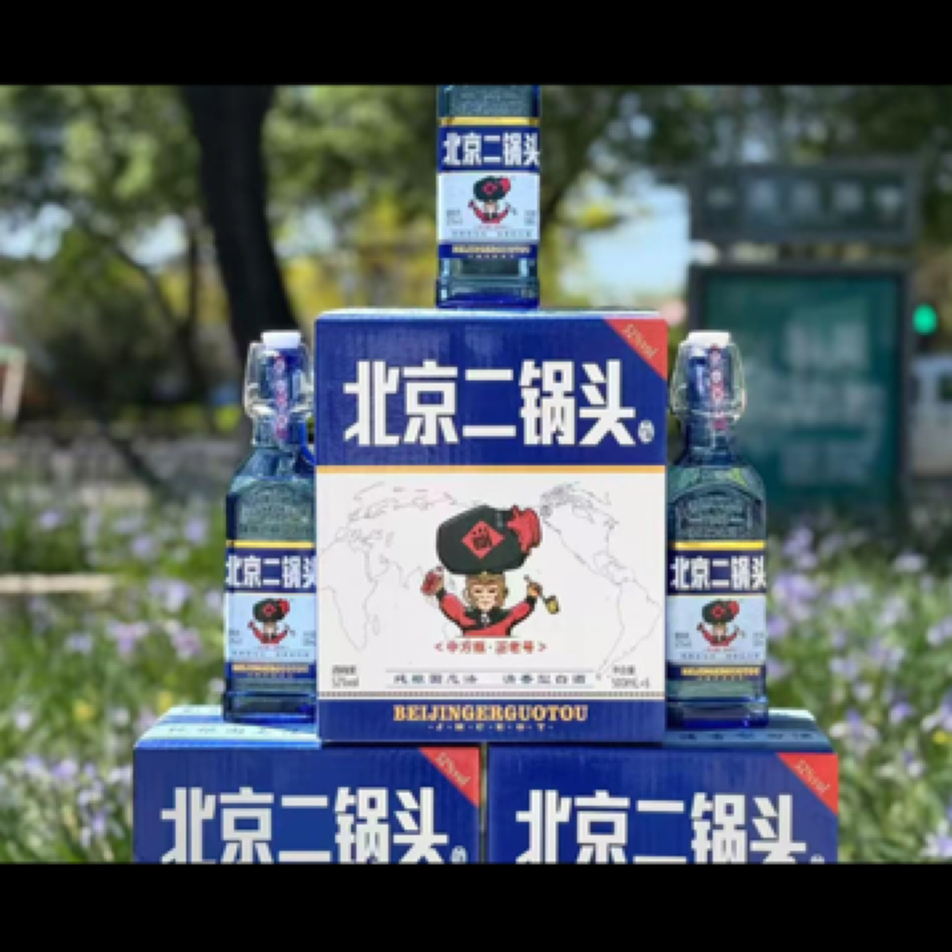 六公子六公子北京二锅头