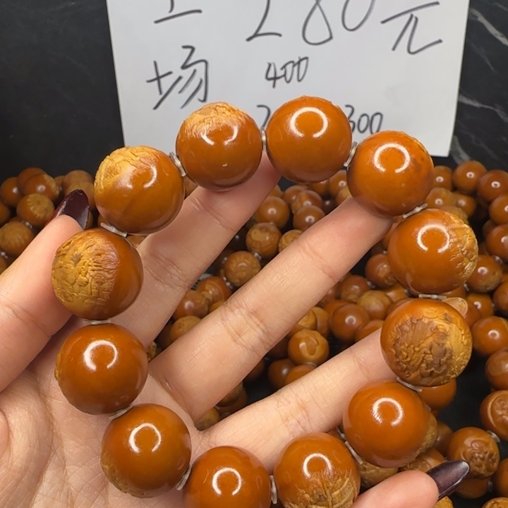 改***氼手串/手链橄榄核橄榄核手串