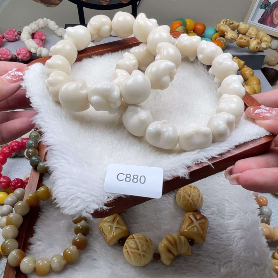 菩提根/象牙果吊坠呆****?牙果手串随机W C880一串