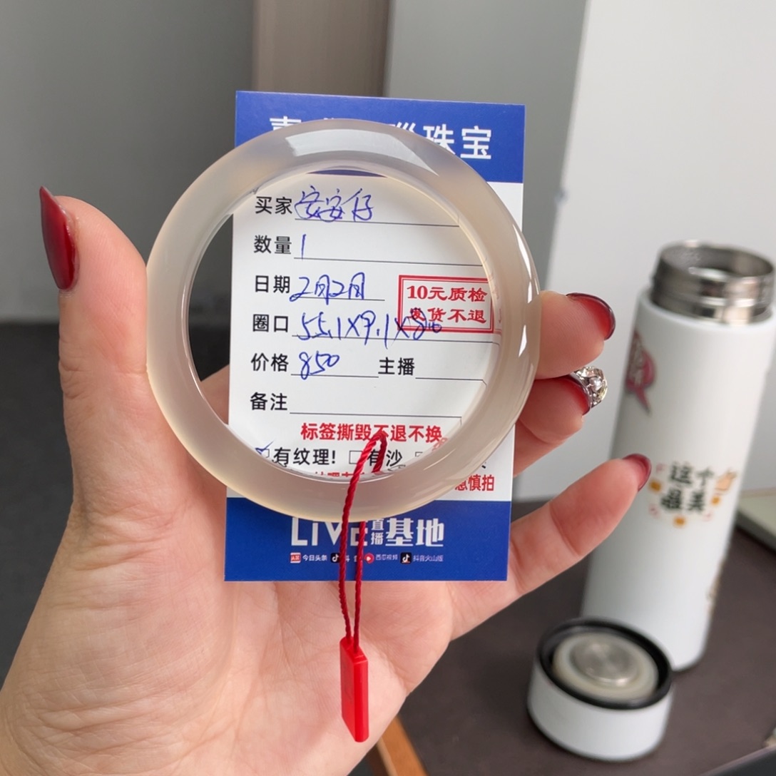 【闪购商品】玛瑙/玉髓手镯未镶嵌安*仔