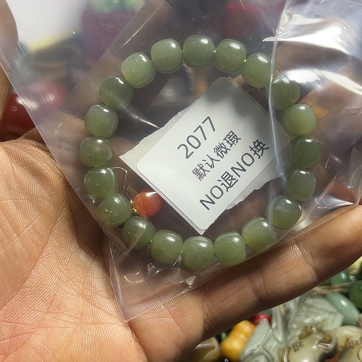 S***e菩提籽类工艺品2077