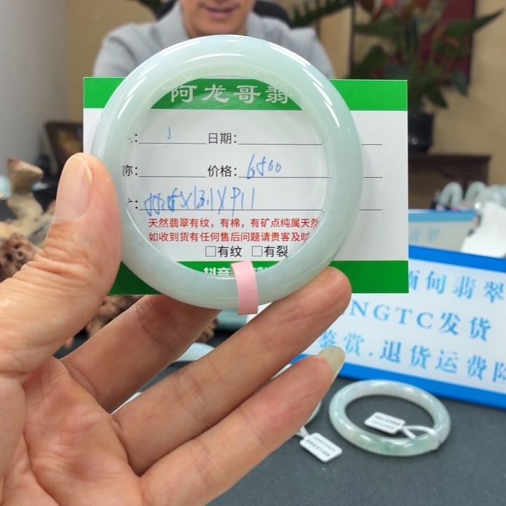 翡翠未镶嵌手镯天然翡翠手镯 1