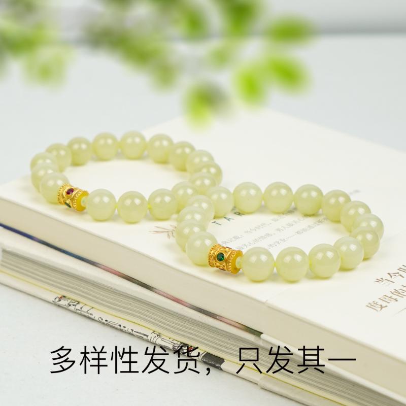 【香掌柜】和田玉黄口单圈手串（多样性发货，发一件）