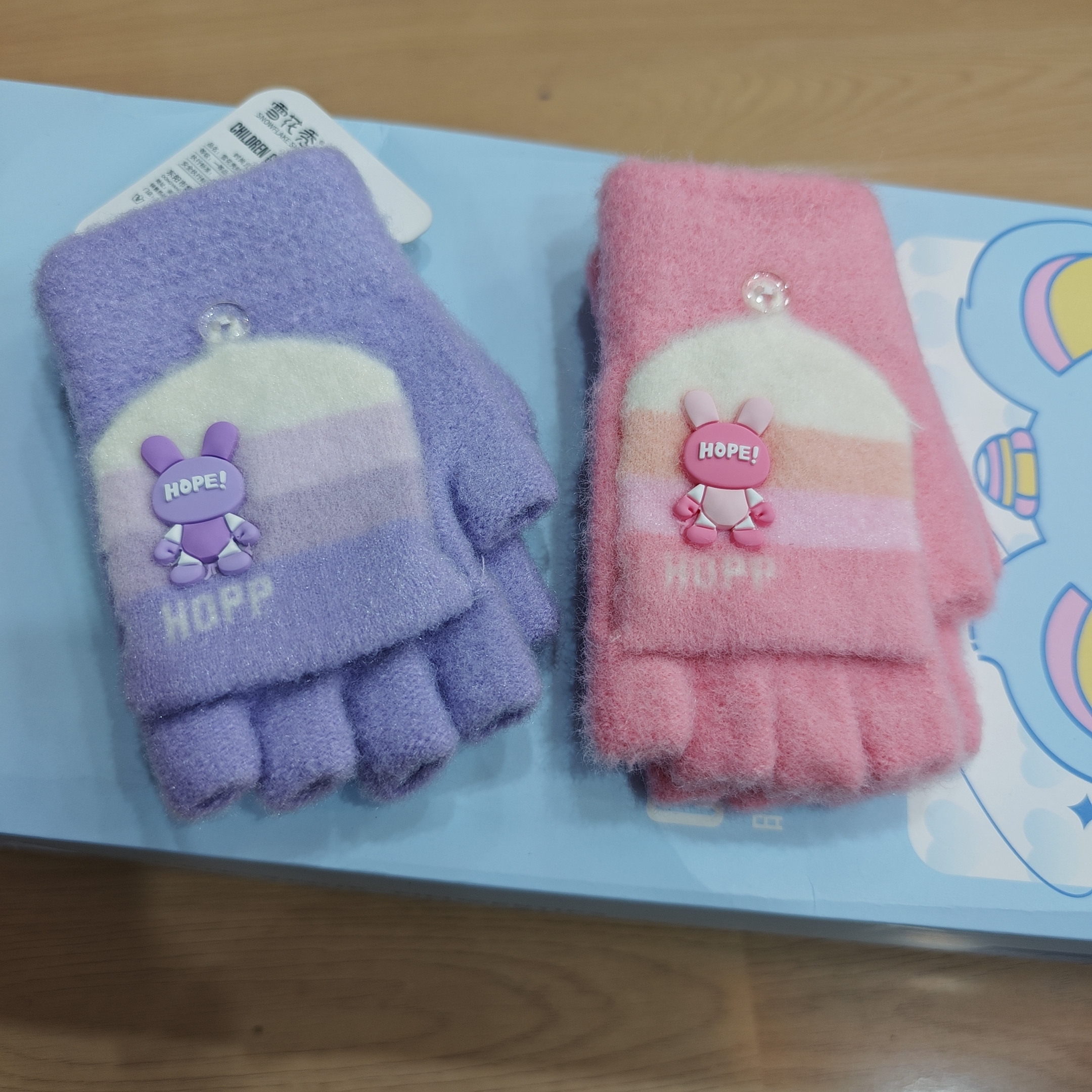 儿童半指翻盖手套 3306