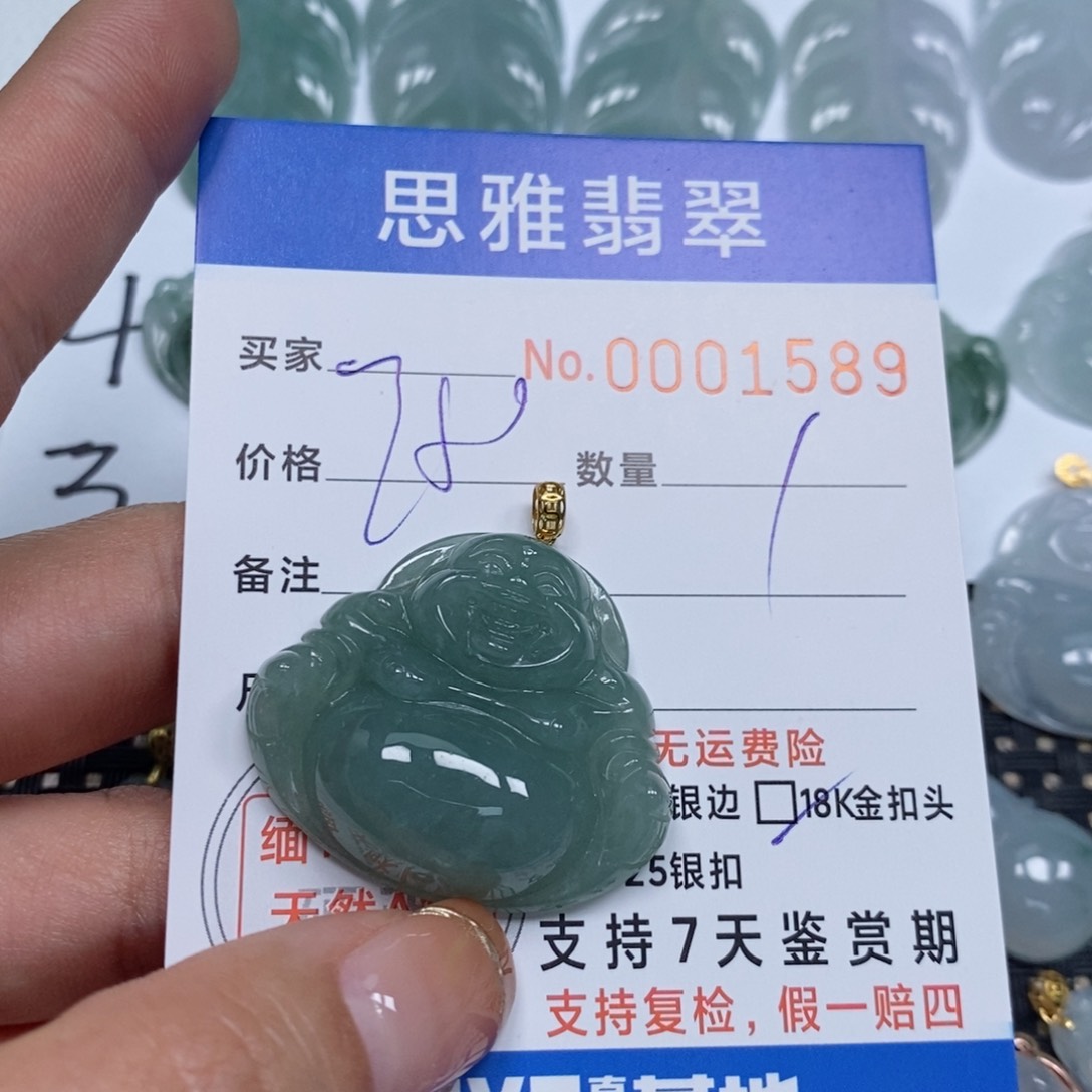 翡翠颈饰未镶嵌笑*风天然缅甸翡翠