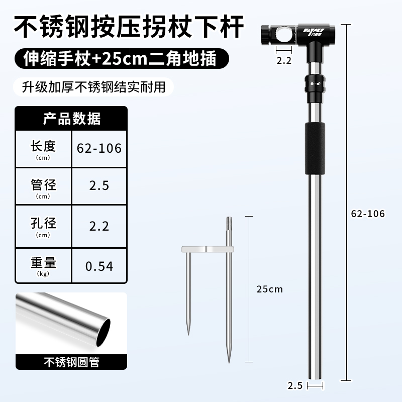 钓鱼伞万向拐杖户外万向手杖伞通用钓伞登山杖拐杖伞专业垂钓渔具
