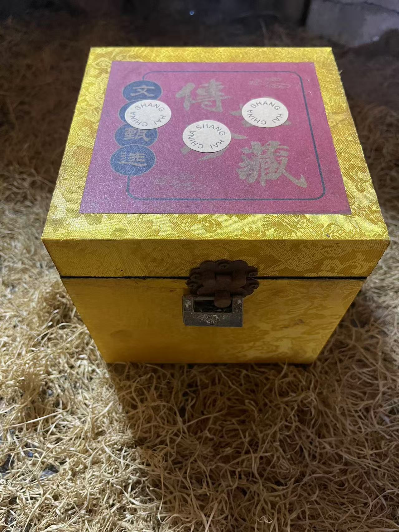 黄方盒锁盒多样性发（金三甄选）开