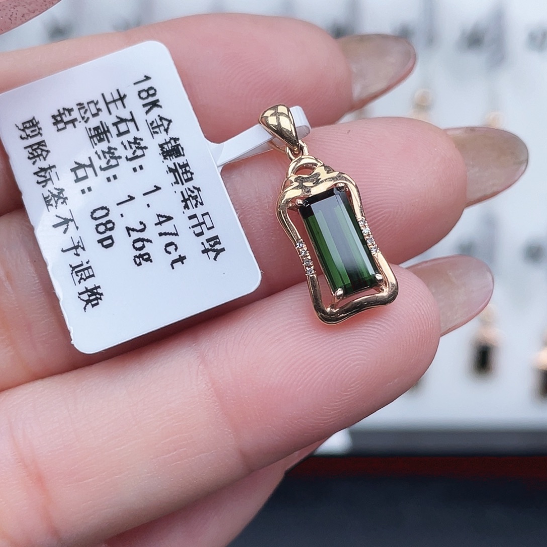 碧玺吊坠(不含链)18K金镶嵌