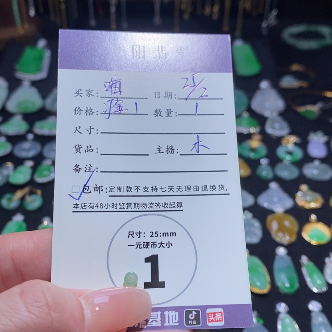 定制翡翠未镶嵌喵*