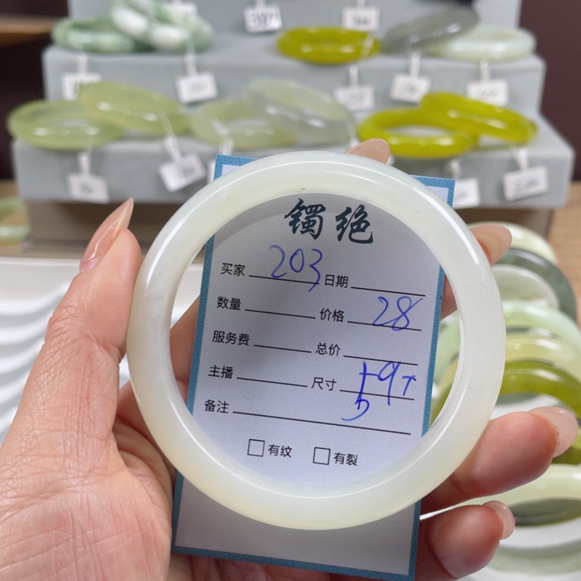 【闪购商品】蛇纹石玉手镯未镶嵌