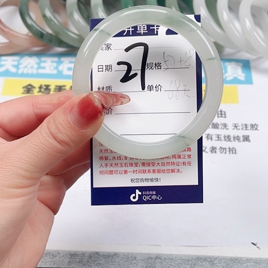 石英质玉手镯未镶嵌