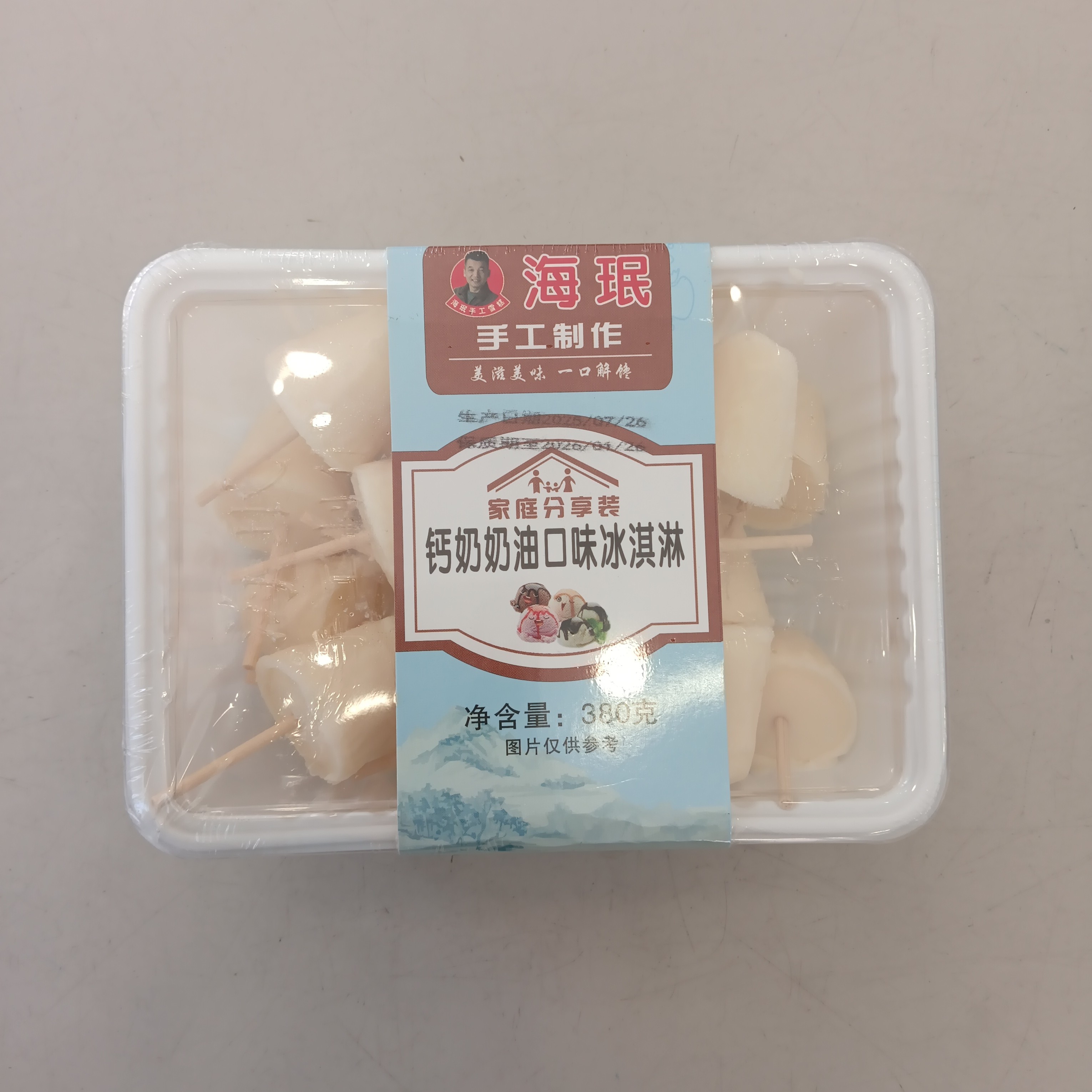 海珉钙奶奶油口味冰淇淋