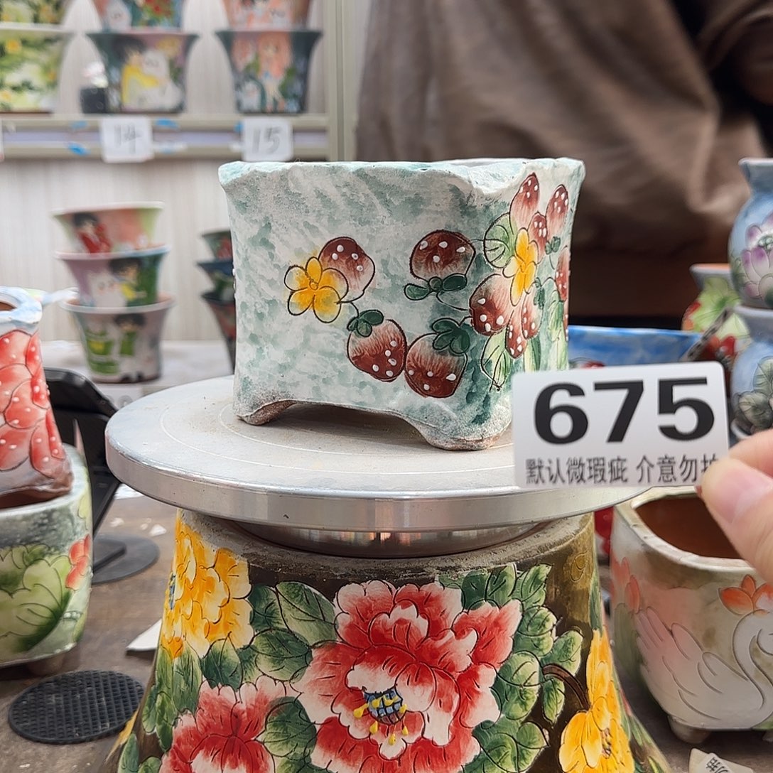 瑕疵瑕疵瑕疵瑕疵675