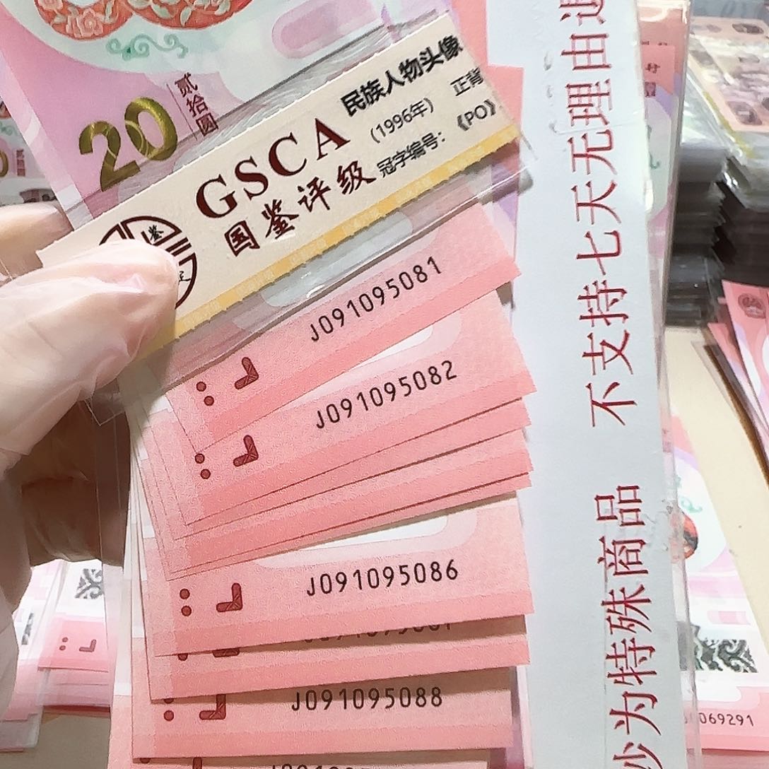 纸091095081标10。。。。。。。金马车81