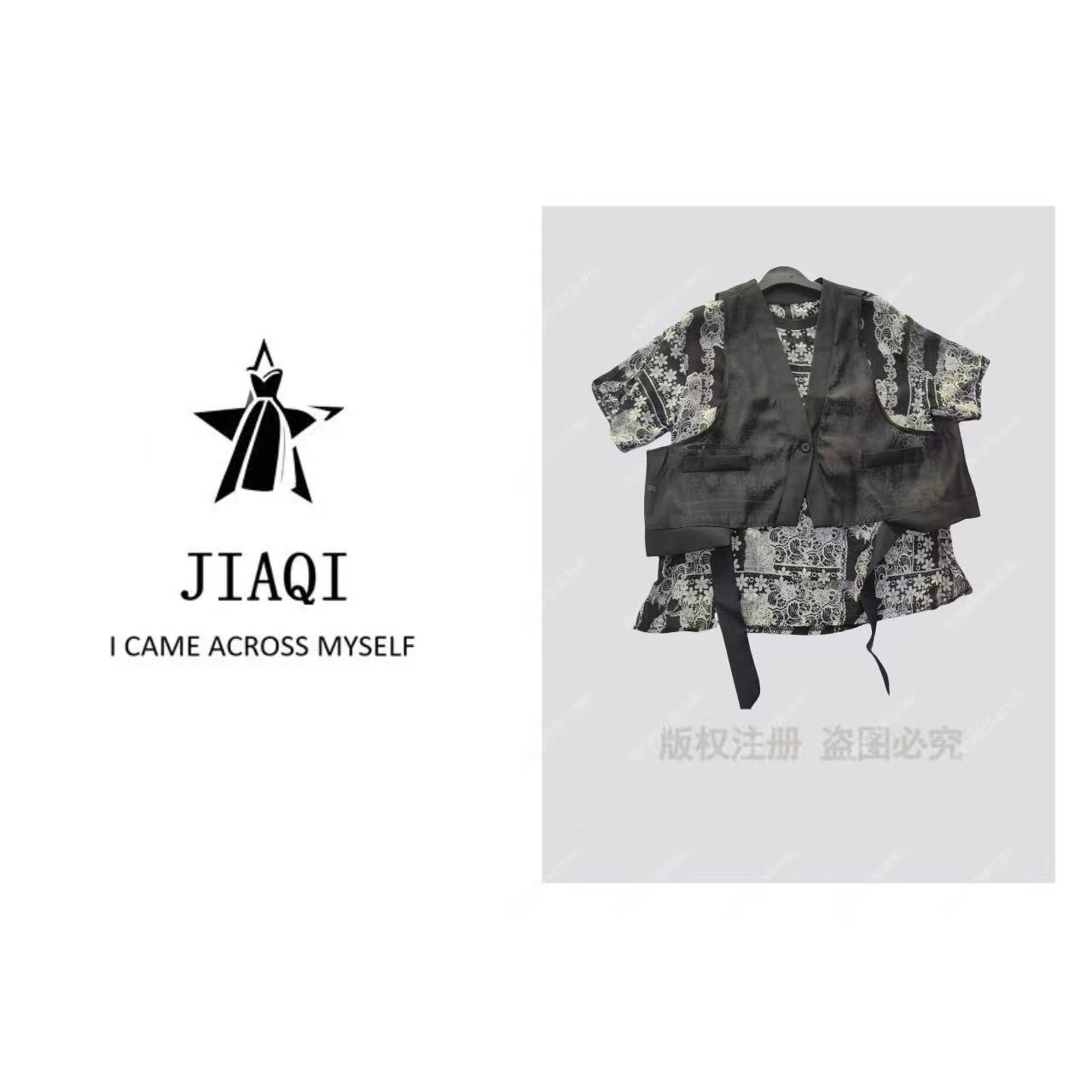 佳琪高奢60069女装轻奢新款上衣-C