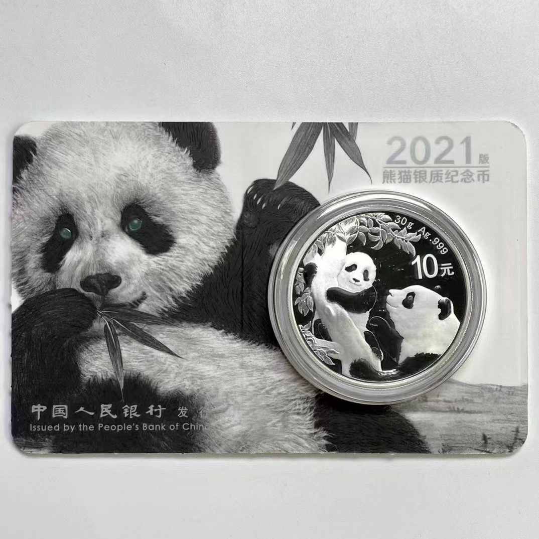 2021年30克熊猫银币芯片卡原装卡币2021年熊猫银币智能卡30克纯银