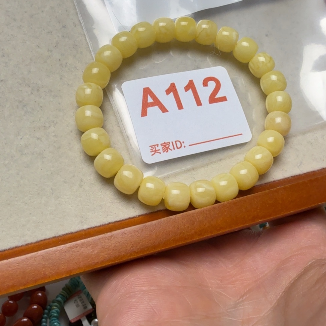 孜***孜琥珀未镶嵌手串琥珀蜜蜡手串8.7mm