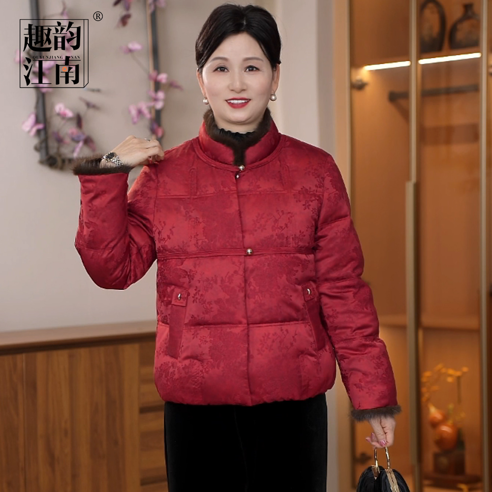 趣韵江南奶奶装秋冬气质90白鸭绒羽绒服中老年宽松中式时尚外套