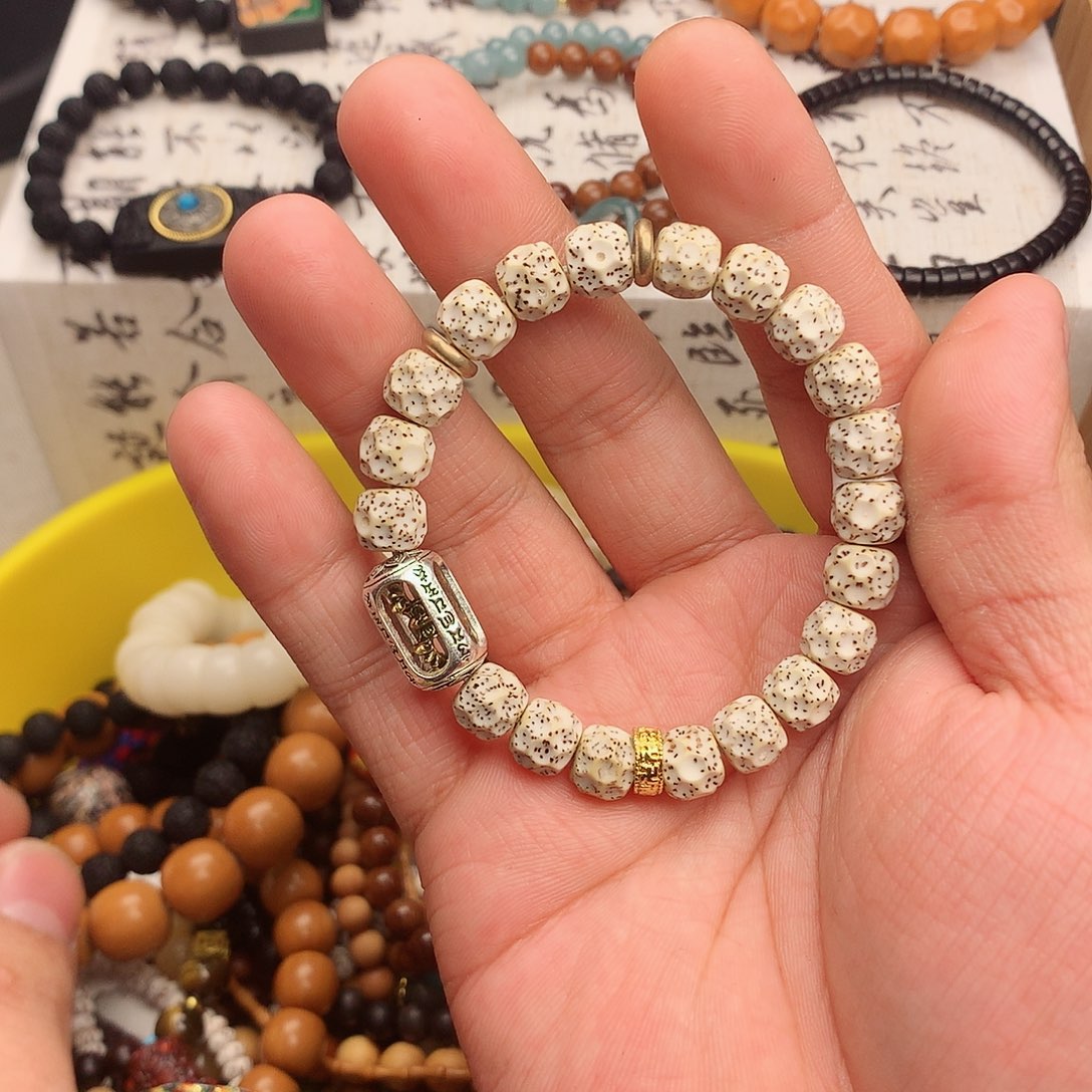 菩提根/象牙果手串