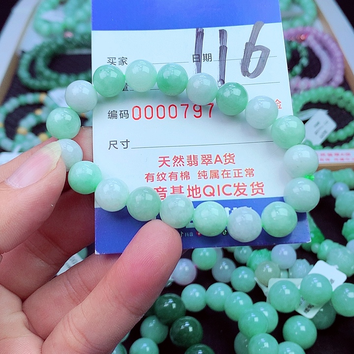 毛衣链未镶嵌翡翠