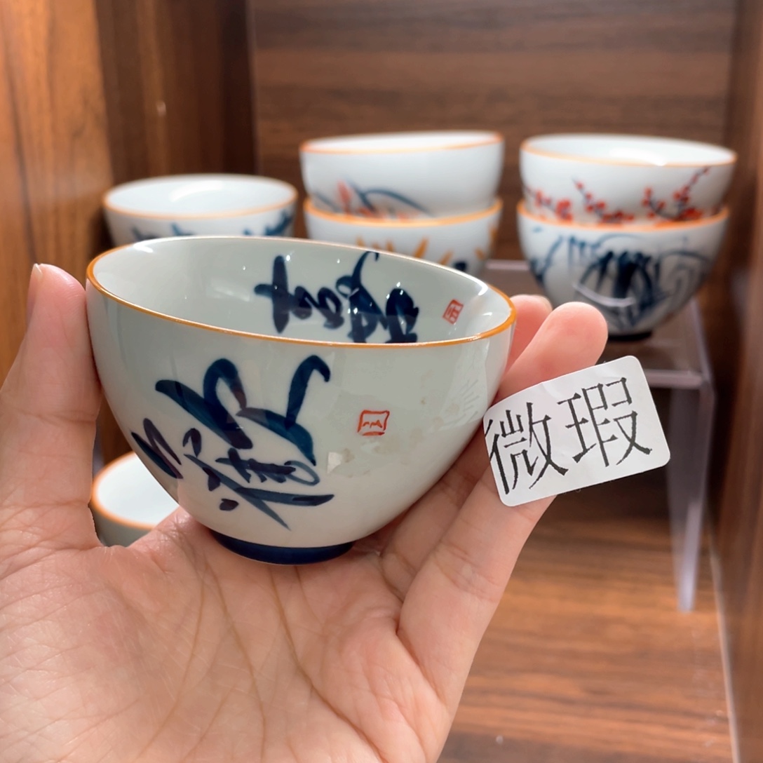 釉下手绘茶具微瑕