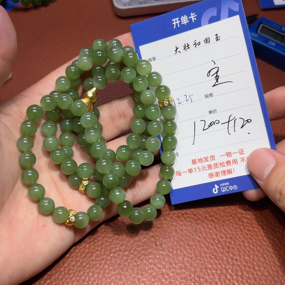 未镶嵌和田玉挂件宝*