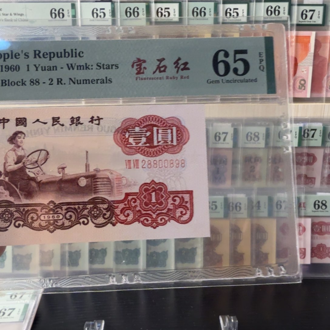 宝石红 拖拉机。朦胧王尾8。 