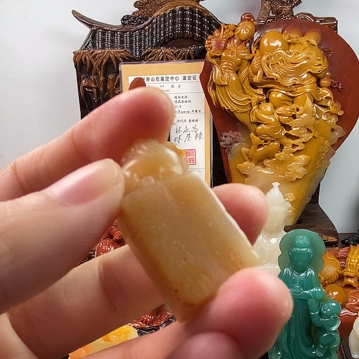 x***z寿山石其他八方来财。………………