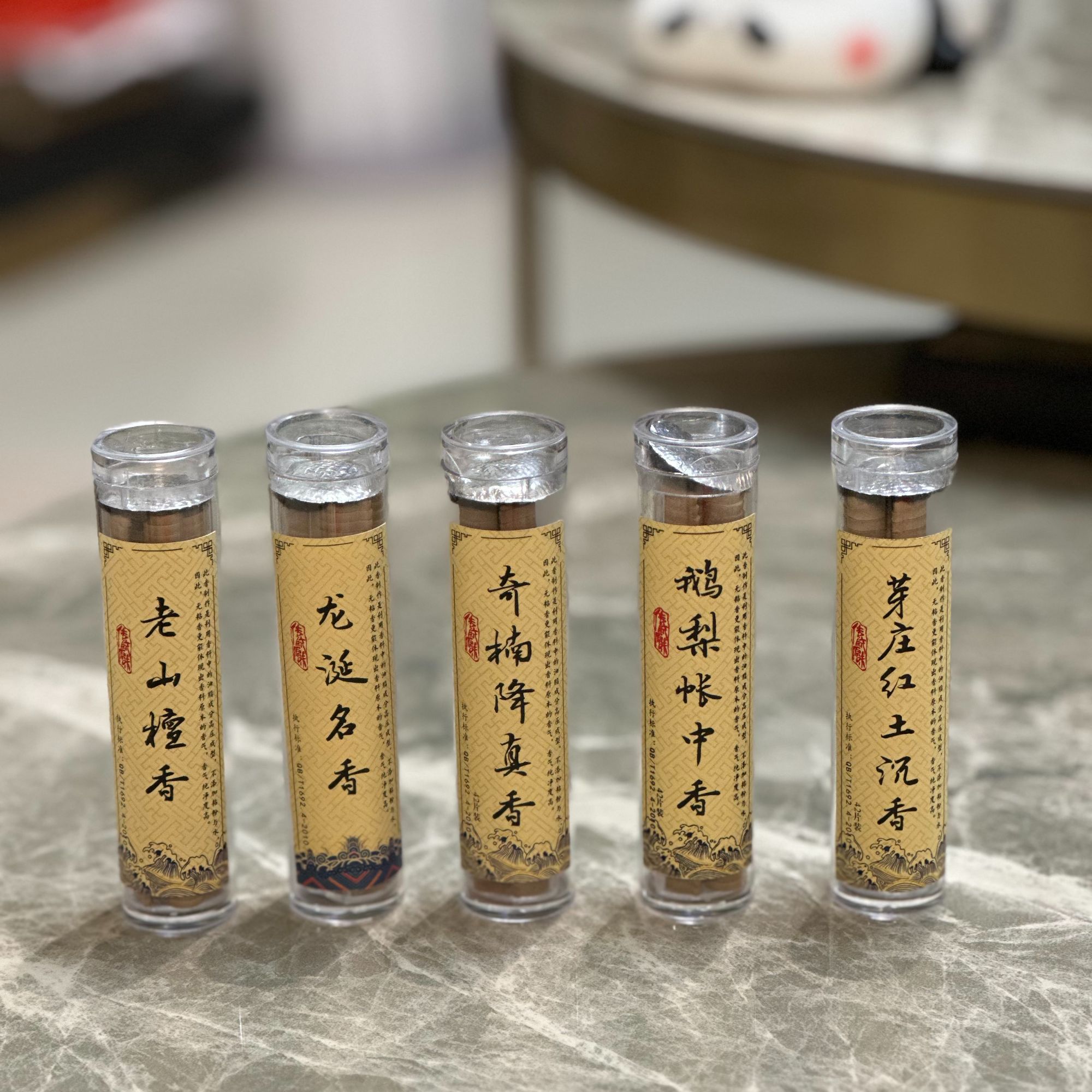 交友礼 42片 小祥云 5支