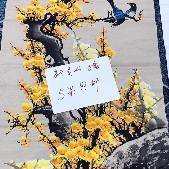 一二三四五六七八