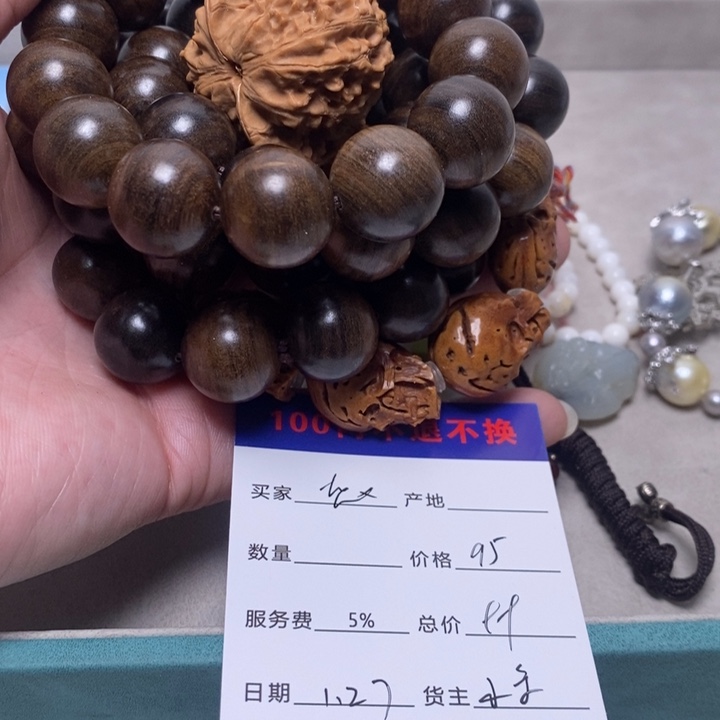 和田玉挂件未镶嵌M***哥