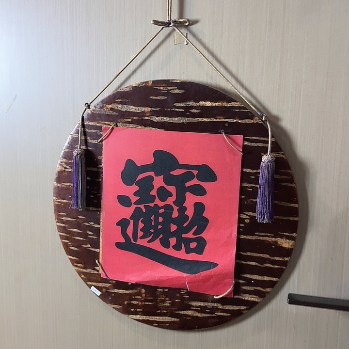 陶器皿器皿器皿器皿器皿