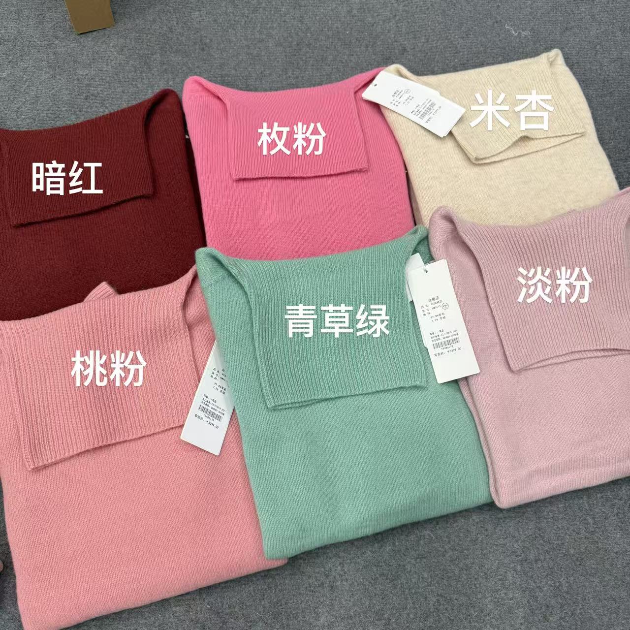 3615 高领羊毛毛衣 颜色可选