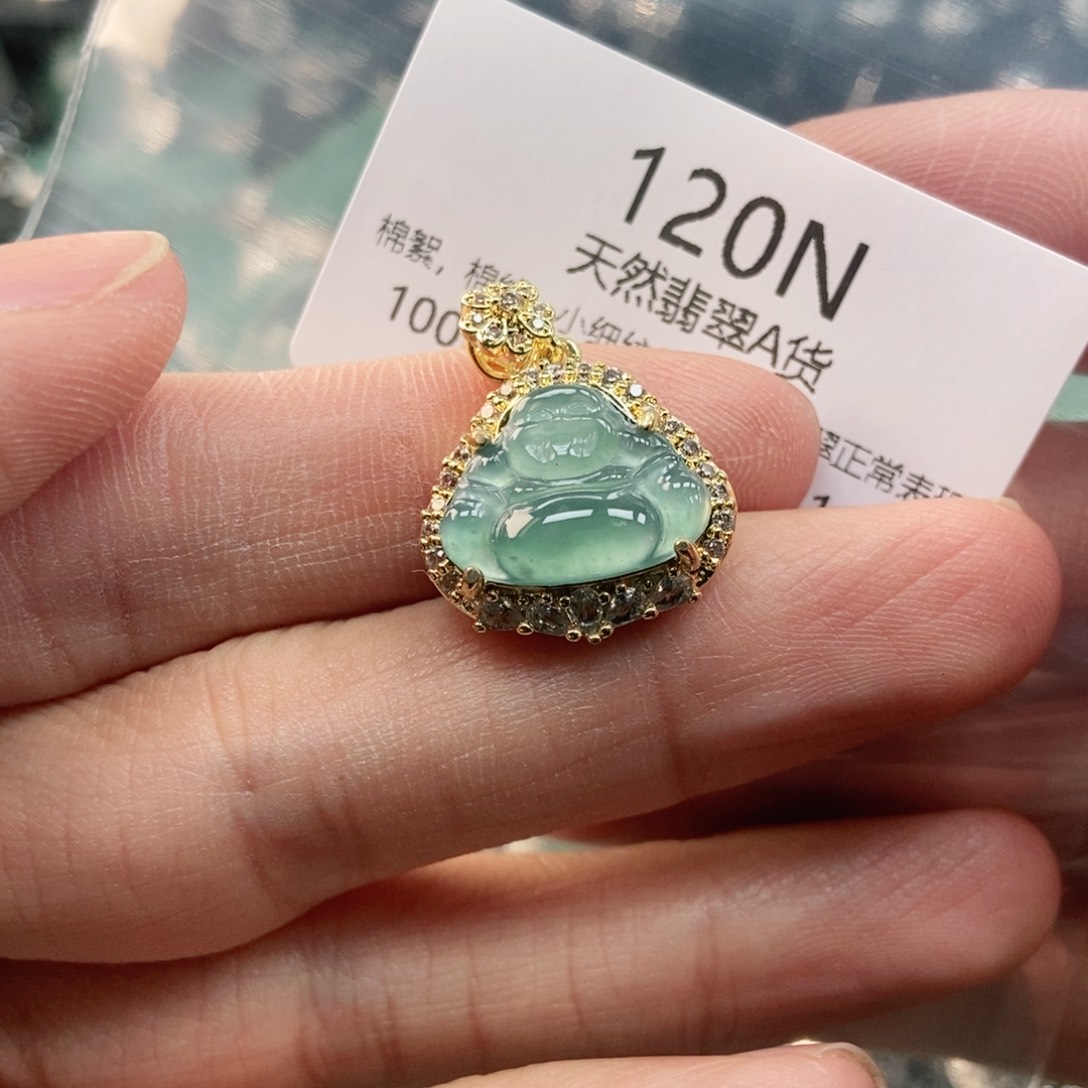 【闪购商品】翡翠未镶嵌吊坠(不含链)