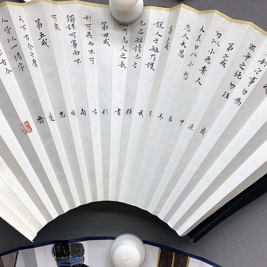 玉竹…玉竹…玉竹..玉竹..玉竹..玉竹