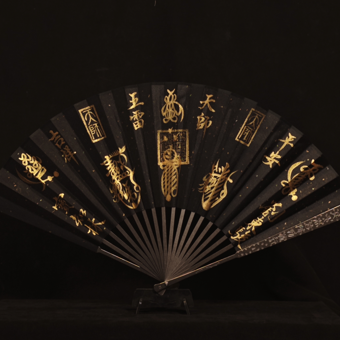 【雷枣扇】结有缘人