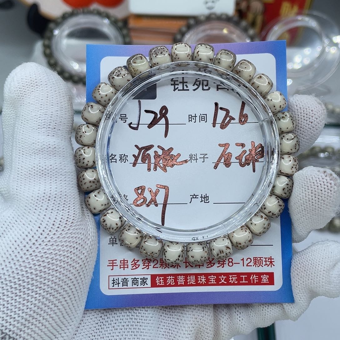 手串星月菩提29河豚