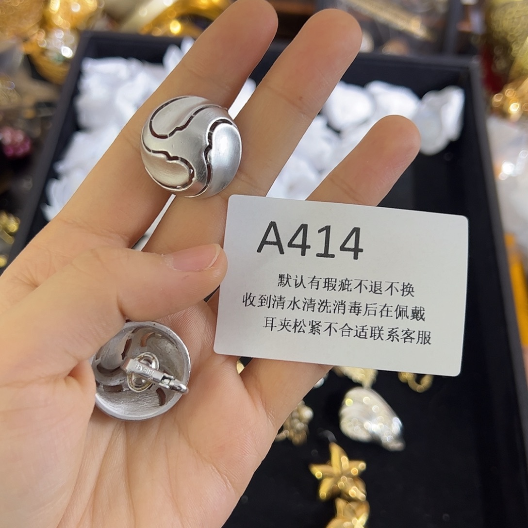 J***J合成碳硅石铜合金414