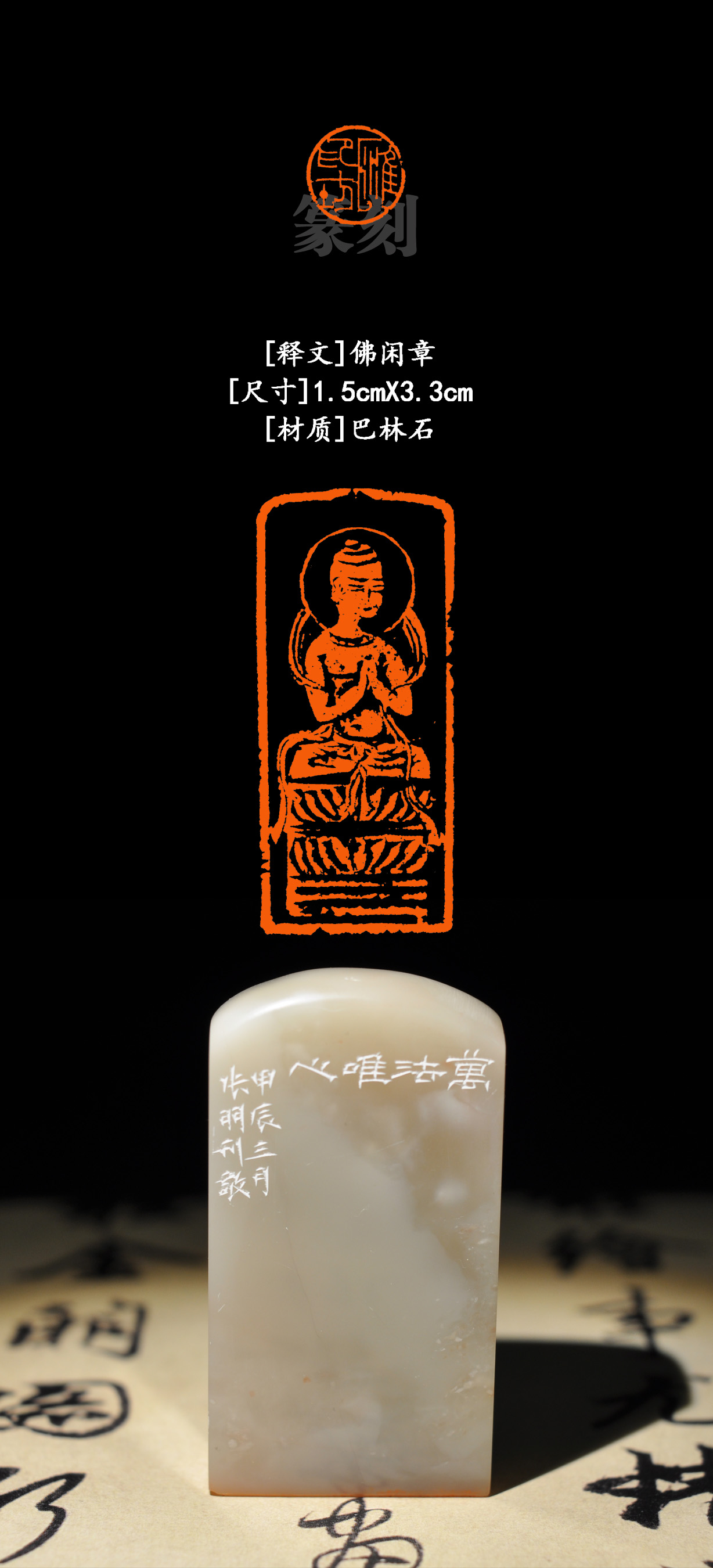 中书协张朋老师作品