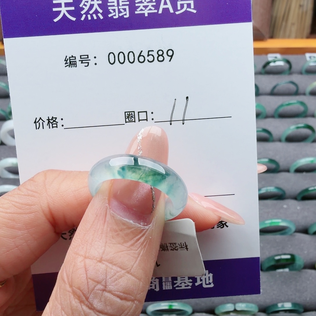 玛***歌翡翠未镶嵌戒指翡翠