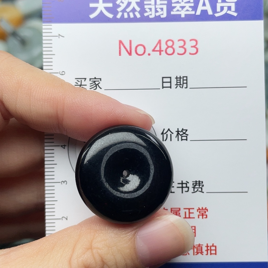 翡翠未镶嵌挂件4833