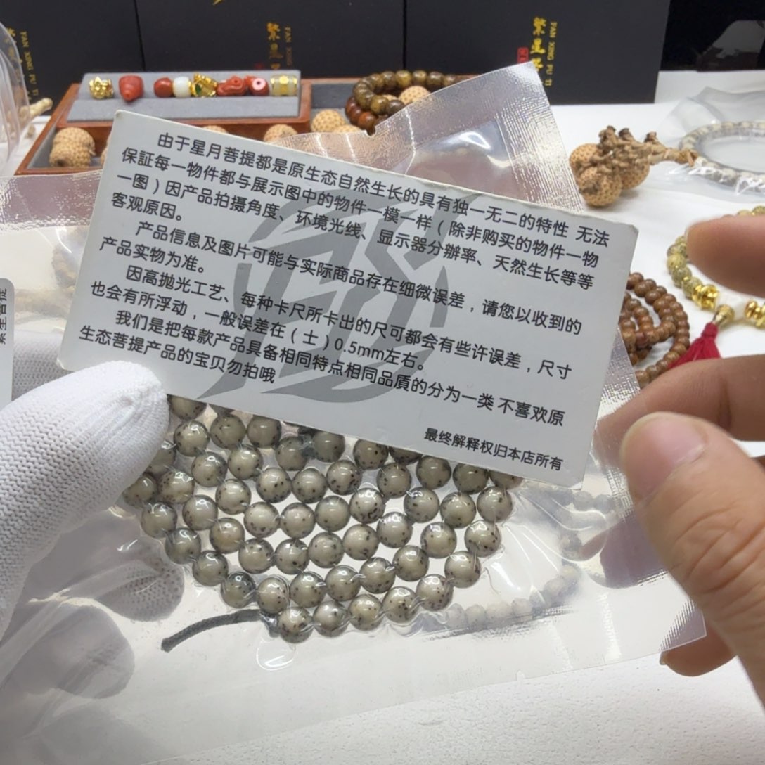 星月菩提吊坠8创世糯冰石玉河豚7圆108