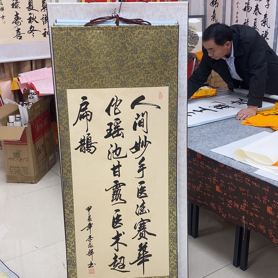 书法书法作品参加